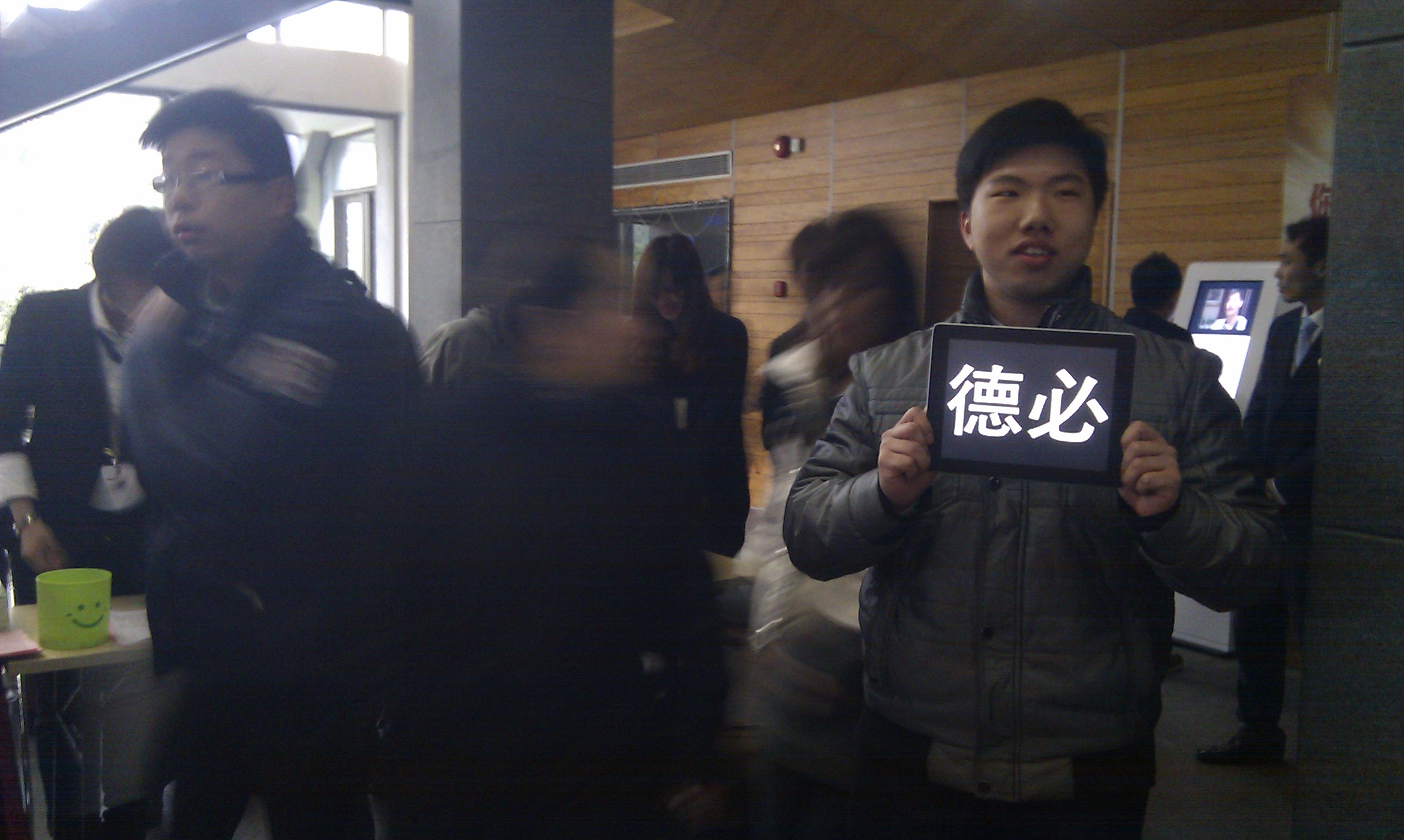 特设Ipad指引牌,为参与活动的园区企业开辟“绿色通道” 特设Ipad指引牌,为参与活动的园区企业开辟“绿色通道”