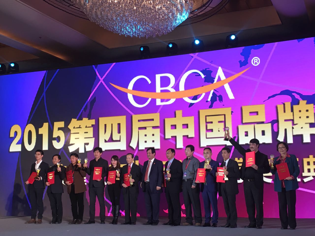 德必集团获“2015中国品牌建设领军企业”.jpg 德必集团获“2015中国品牌建设领军企业”.jpg