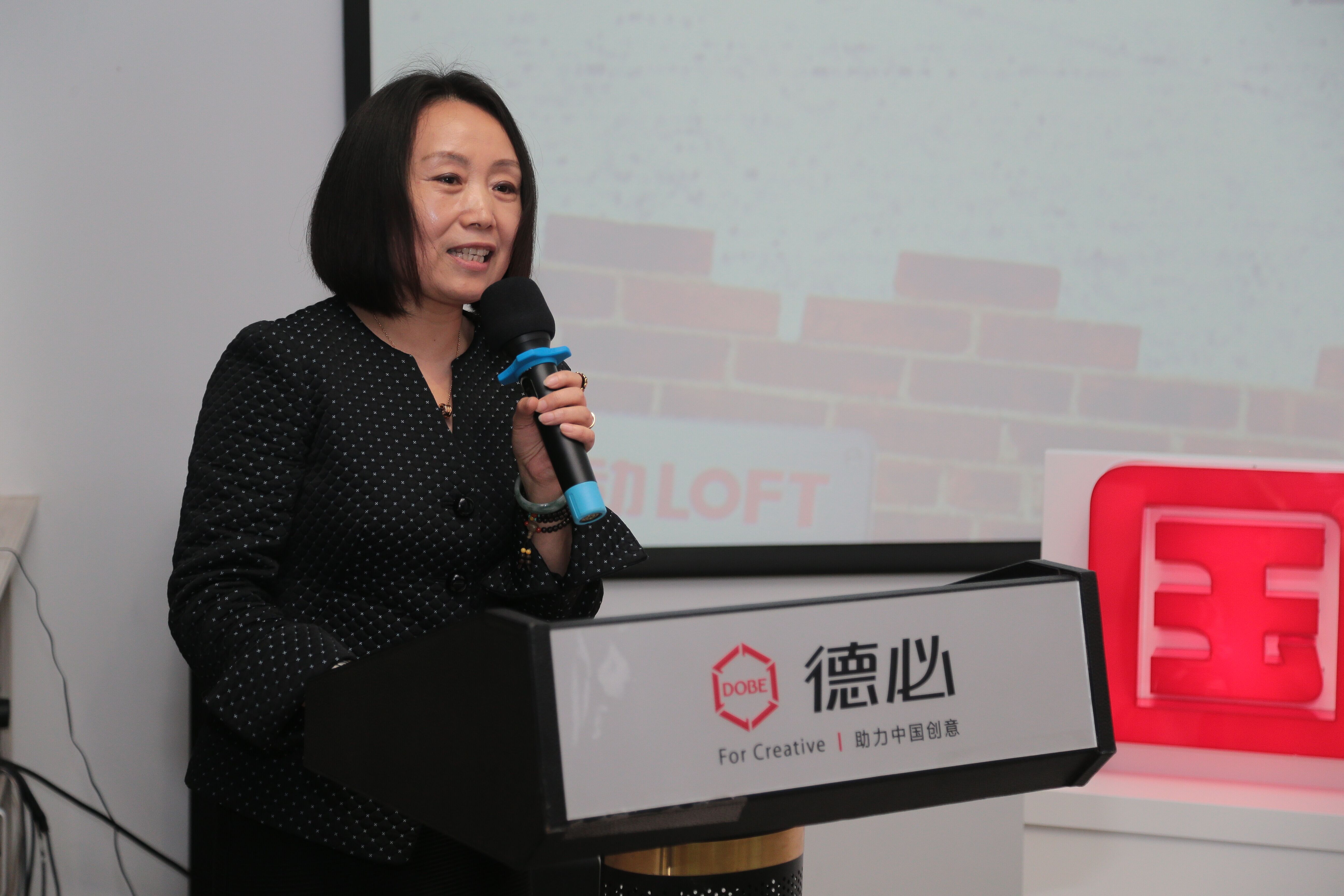 德必运动LOFT国际体育产业联盟负责人施剑敏发言介绍.jpg 德必运动LOFT国际体育产业联盟负责人施剑敏发言介绍.jpg