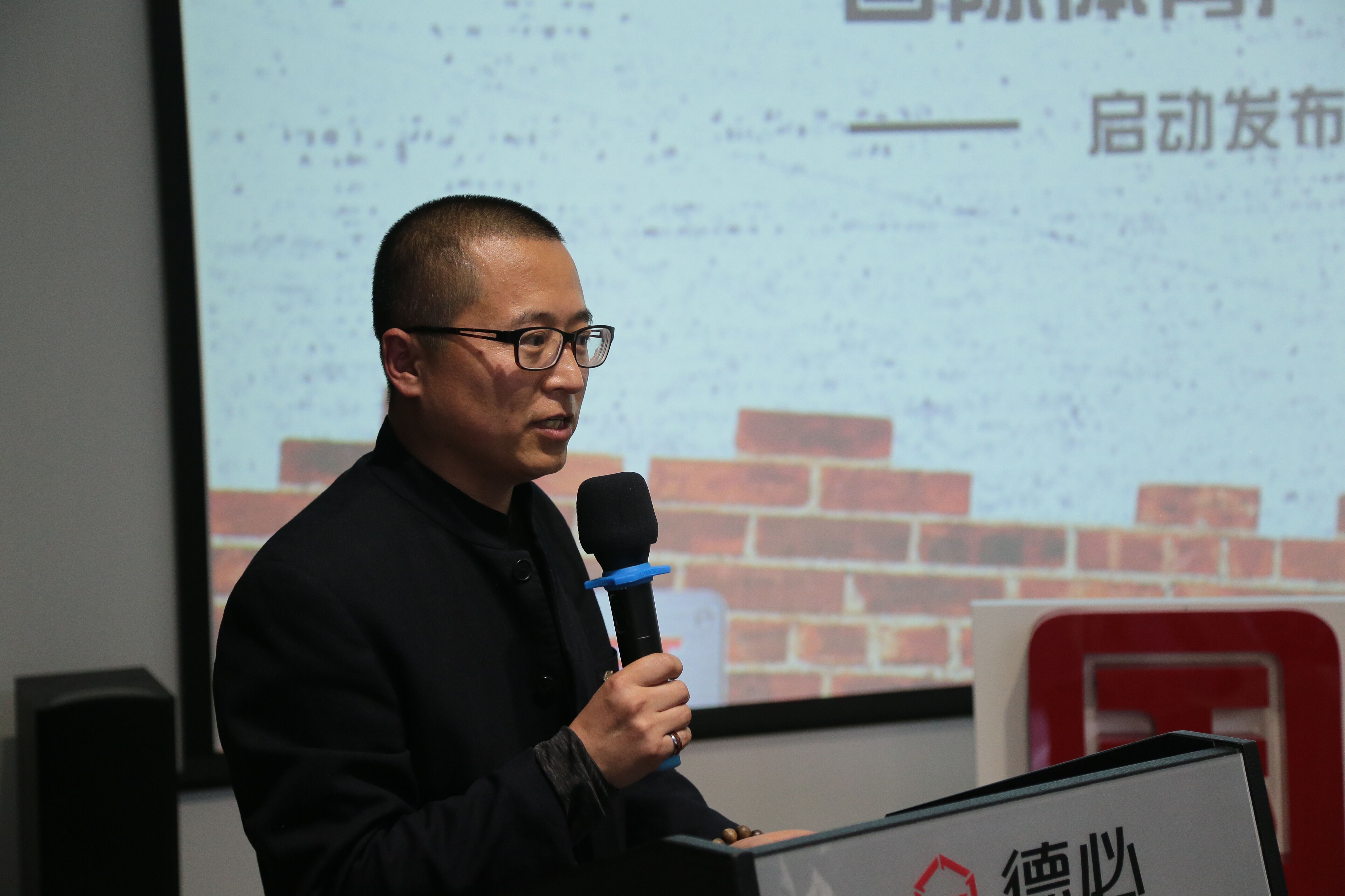 德必集团董事长贾波发言.jpg 德必集团董事长贾波发言.jpg